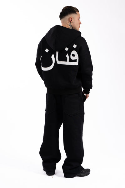Hoodie Arabian Heavyweight - Saint Boy